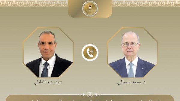 جانب من الاتصال 