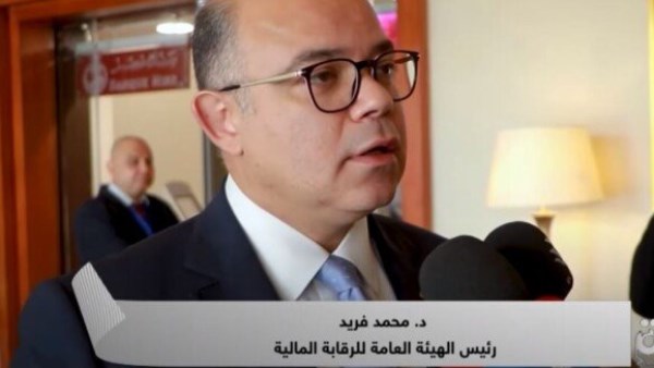 محمد فريد رئيس الهيئة العامة للرقابة المالية
