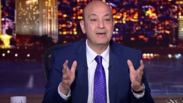 الإعلامي عمرو أديب الإعلامي عمرو أديب