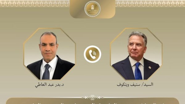 جانب من الاتصال 