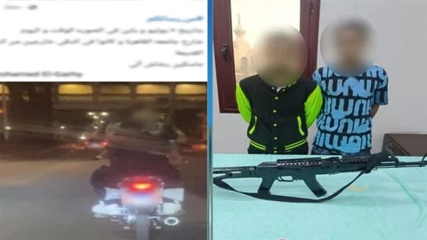 القبض على المتهمين
