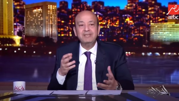  الإعلامي عمرو أديب