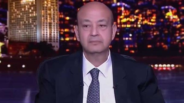 الإعلامي عمرو أديب