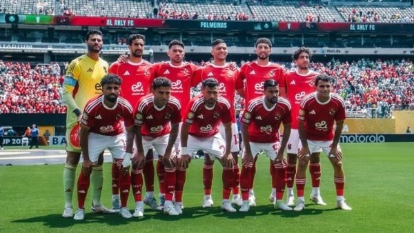 النادي الأهلي 