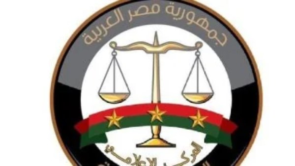 النيابة العامة