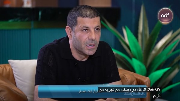 إياد نصار