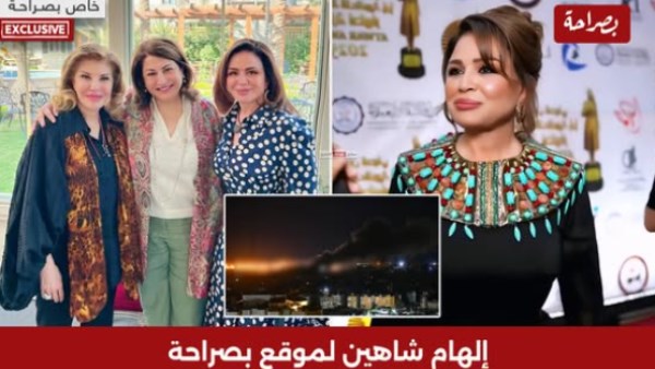 إلهام شاهين