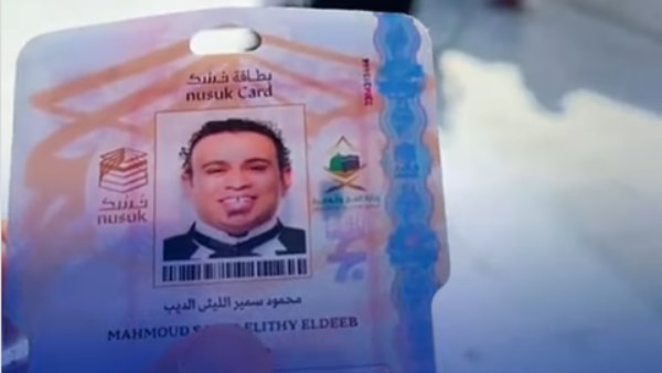 محمود الليثي