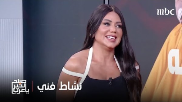 رانيا يوسف