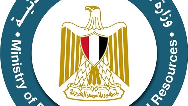 وزارة البترول والثروة المعدنية