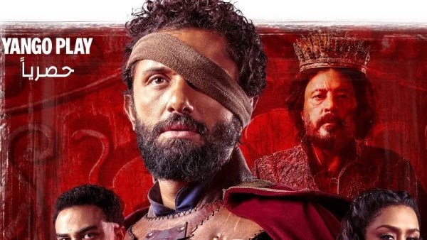 مسلسل أبطال الحرير