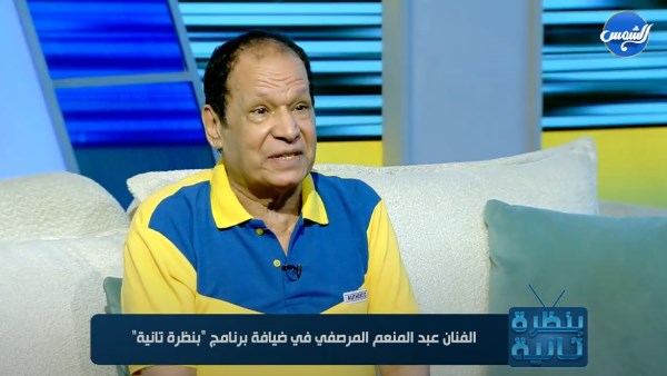 عبدالمنعم المرصفي