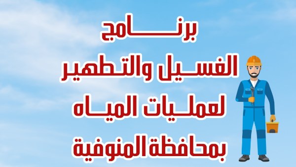 صورة البرنامج