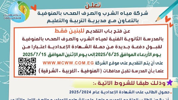 صورة الإعلان صورة الإعلان