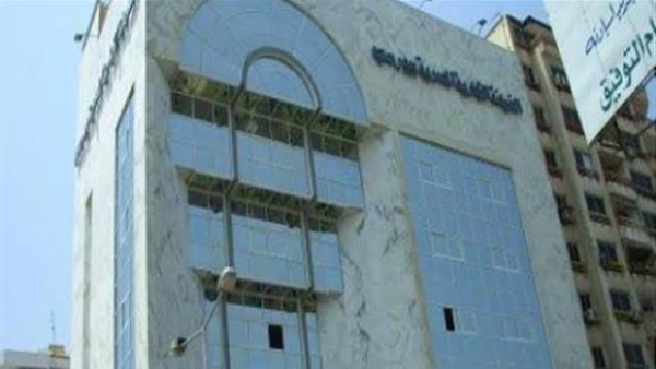 الغرفة التجارية 