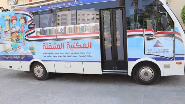 احتفال مكتبة دمنهور بالذكري 16 احتفال مكتبة دمنهور بالذكري 16