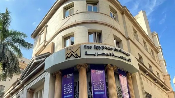 البورصة المصرية