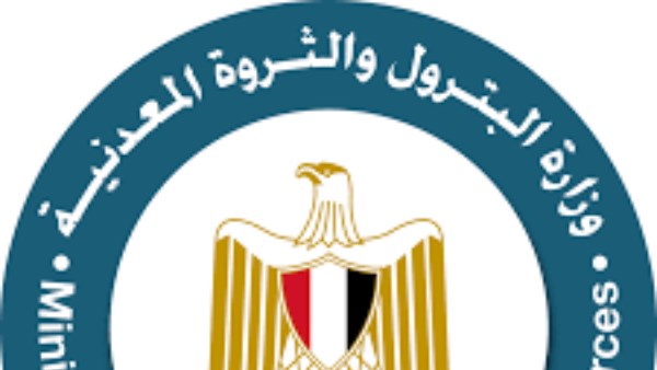 وزارة البترول