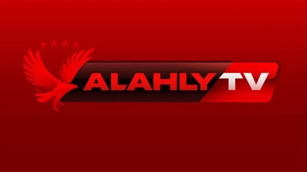 قناة الأهلى