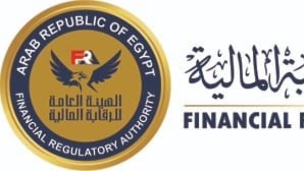 الهيئة العامة للرقابة المالية