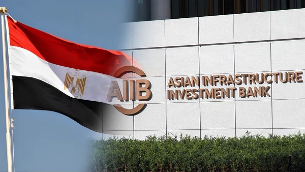 الأفراسيوي للاستثمار