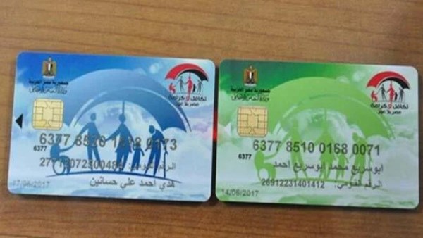 تكافل وكرامة