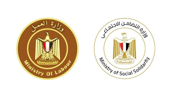 وزارة التضامن و وزارة العمل 