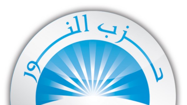 حزب النور 