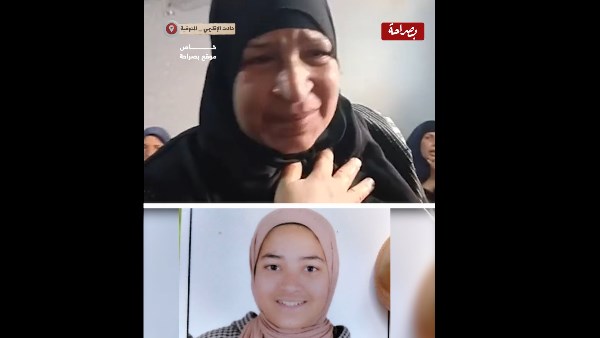 ام جنى 