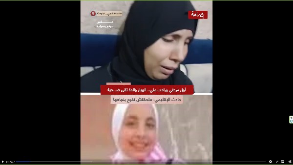 صباح عطية الصب