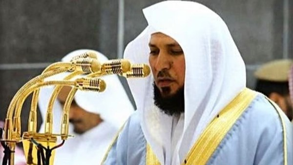 الشيخ ماهر المعيقلي 