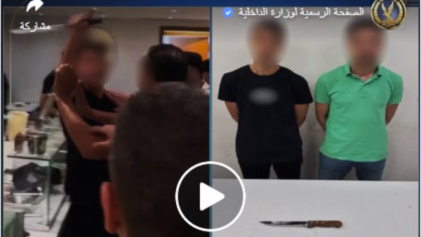 حقيقة إشهار عامل مطعم السكين في مشاجرة مع الزبائن