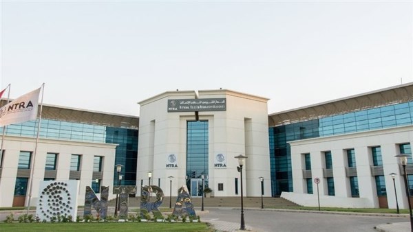 جهاز تنظيم الاتصالات