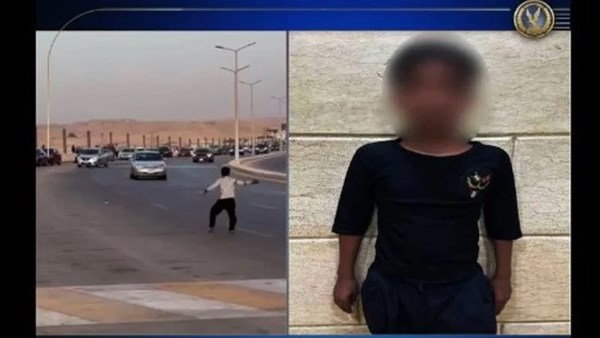 الواقعة