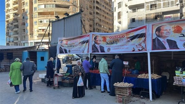 مبادرة "كلنا واحد" 