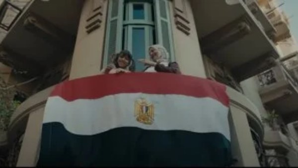حزب الجبهة الوطنية أغنية "إيد في إيد"