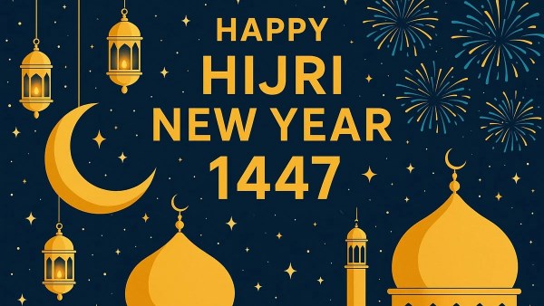 صور تهنئة العام الهجري الجديد 1447