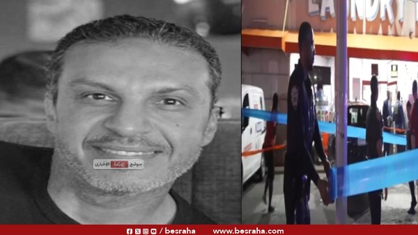 الضحية