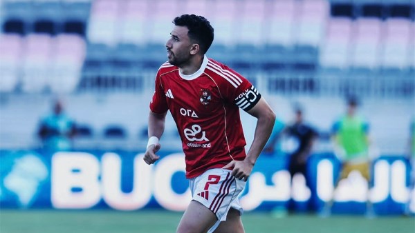 تريزيجيه