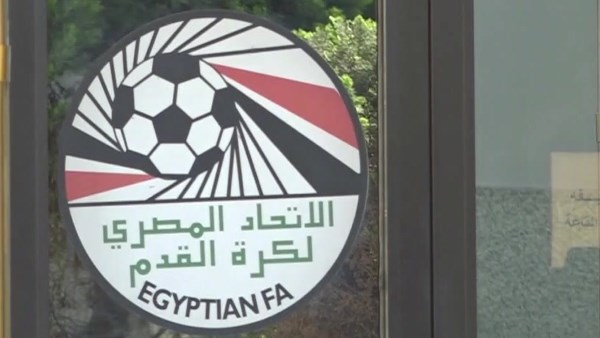 اتحاد الكرة