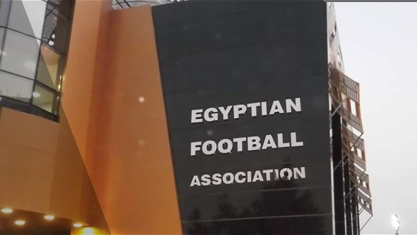 اتحاد الكرة اتحاد الكرة