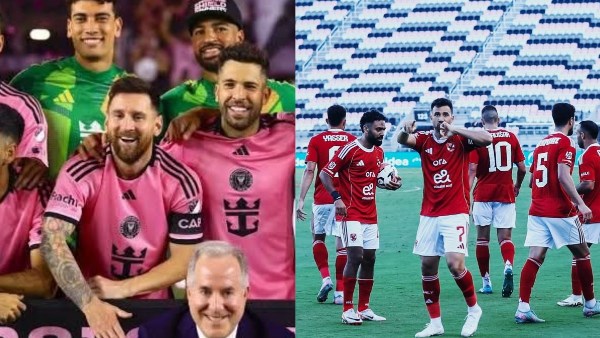 الأهلي وإنتر ميامي