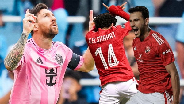 الأهلي وإنتر ميامي