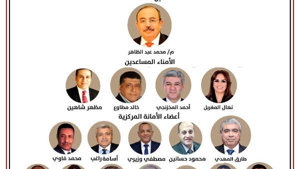 حزب الجبهة الوطنية
