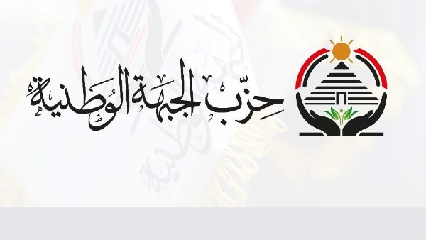حزب الجبهة الوطنية