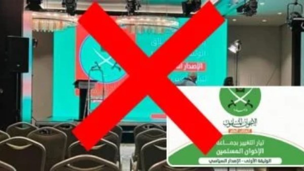 أكاذيب الإخوان