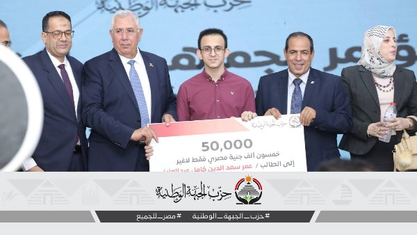 حزب الجبهة الوطنية يكرّم أوائل الثانوية