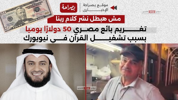 البائع والشيخ مشاري راشد 