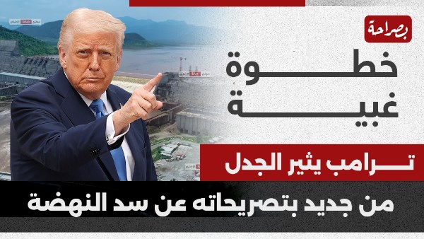 ترامب 