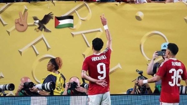 وسام أبو علي